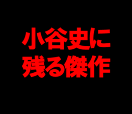 594354072