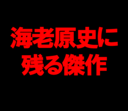 594355392