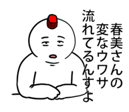 594355510