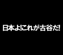 594356190