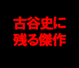 594356192
