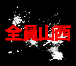 594357382