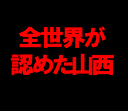 594357387