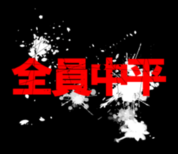 594357582
