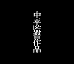 594357584