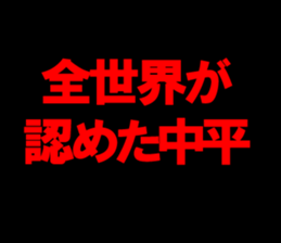 594357587