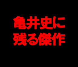 594357912