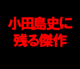 594358072