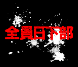 594358102