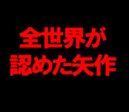 594358267