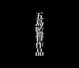 594358304