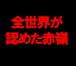 594358507