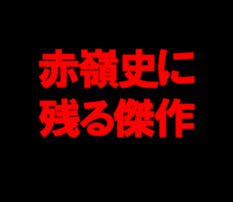 594358512