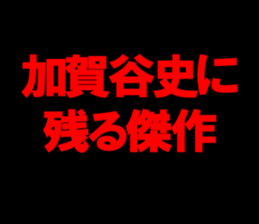 594359832