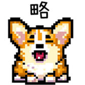 594383566
