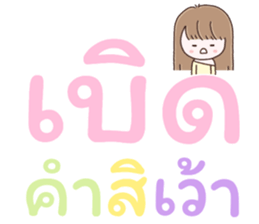 594397674
