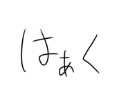 594401975
