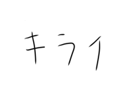 594401986