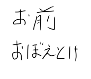 594401990