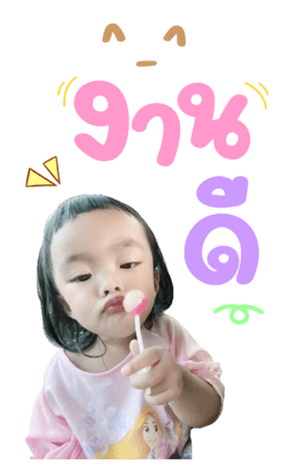 594408505