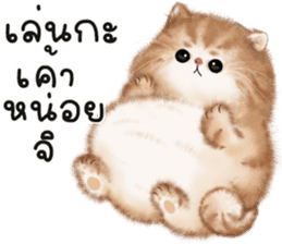 สติกเกอร์ 594409487