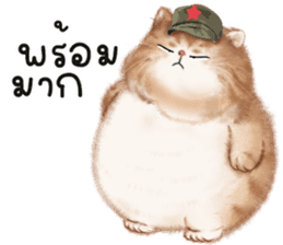 สติกเกอร์ 594409505