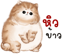 สติกเกอร์ 594409517