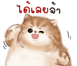 สติกเกอร์ 594409522