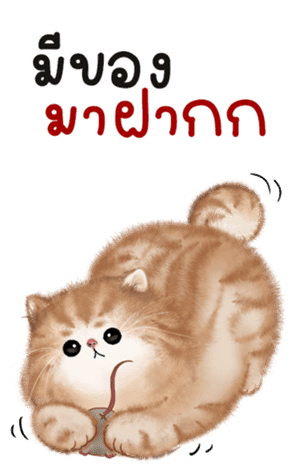 สติกเกอร์ 594412189