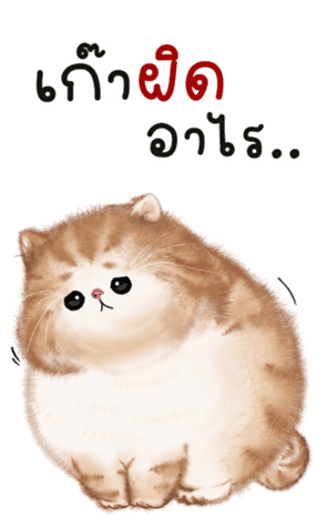 สติกเกอร์ 594412194