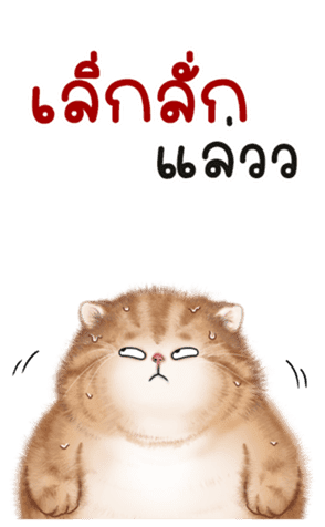 สติกเกอร์ 594412196