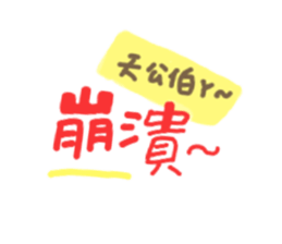 594434714