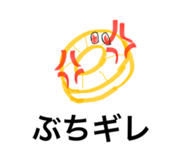 594499870
