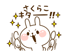 59449996