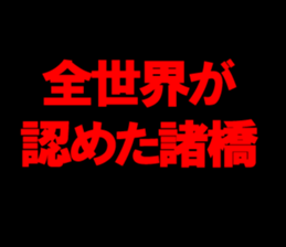 594609803