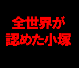 594610243