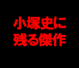 594610248