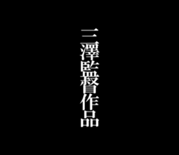 594610320