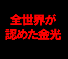 594610963