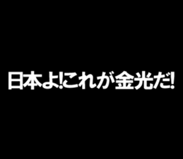 594610966