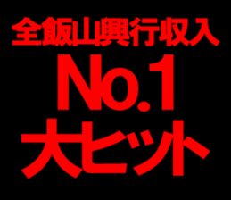 594611085