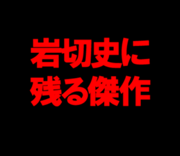 594611520