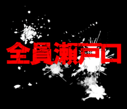 594611710