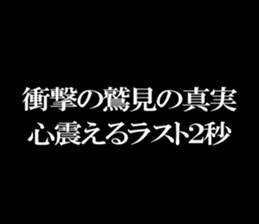 594612643