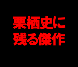 594613760