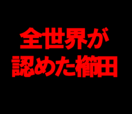 594614675