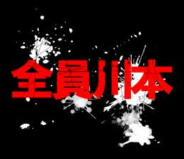 594617470