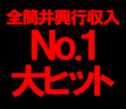 594619901