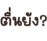 594710943