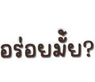 594710945